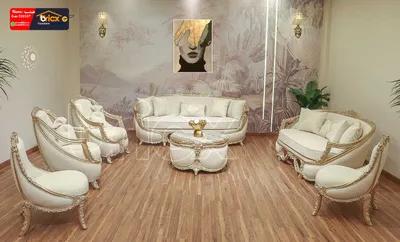 أفضل تشكيلات الصالونات الكلاسيك والمودرن 2026 في دمياط الجديدة, دمياط - 1,000 EGP