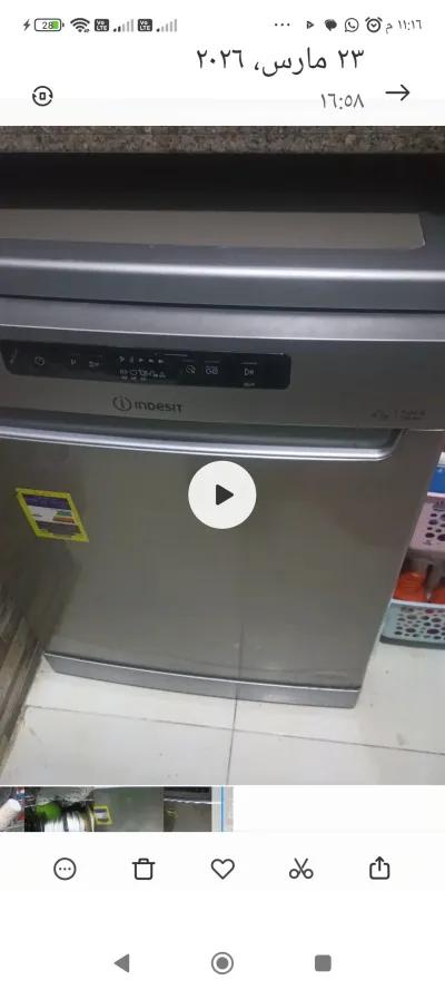 غسالة اطباق انديست ١٣ فرد in Mahalla al-Kubra, Gharbia - 15,000 EGP