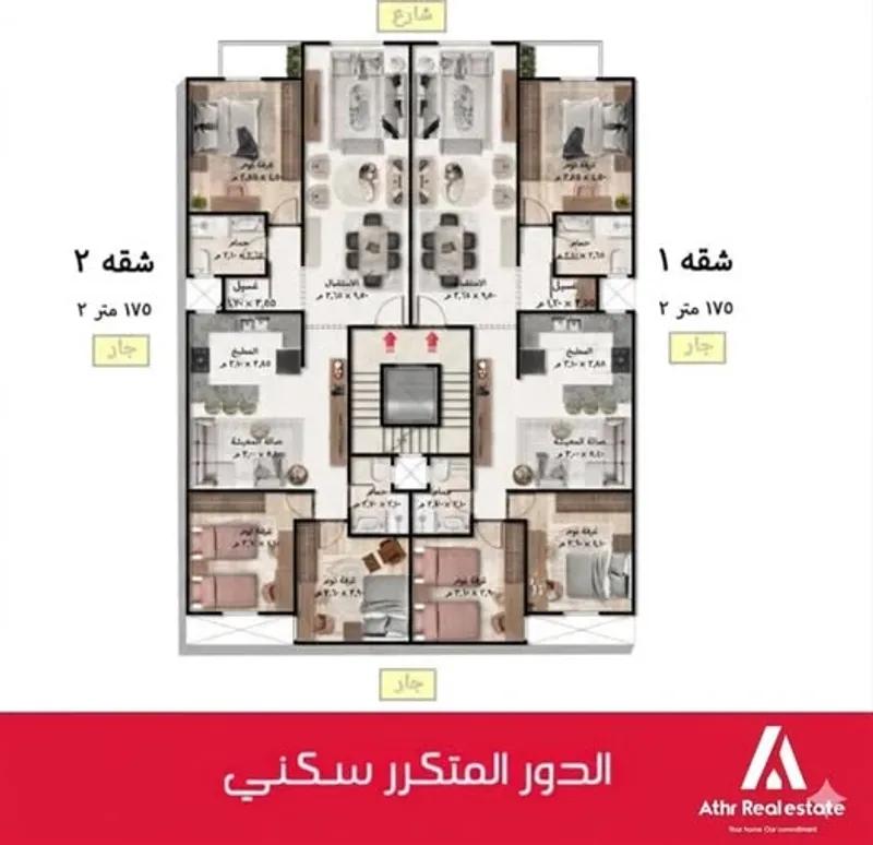 ال يناسبك وال يريح بالك وعيالك عندي