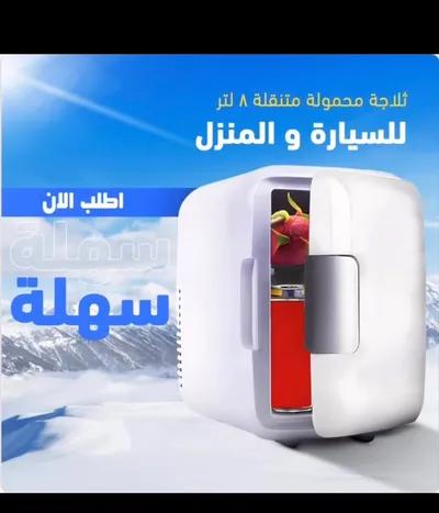 تلاجة 8 لتر متاح الشحن جميع المحافظات in Downtown Cairo, Cairo - 1,550 EGP