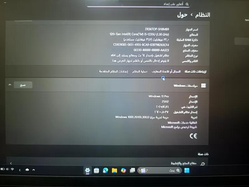 لابتوب ديل للبيع