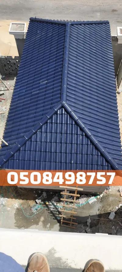 تصميم وتركيب أسقف قرميد في الأحساء*** في الأحساء, الشرقية - 10 SAR