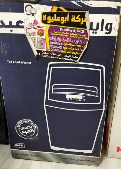 غسالة وايت بوينت 14 كيلو في طنطا, الغربية - 13,000 EGP