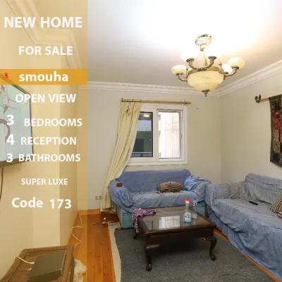 شقة للبيع في سموحة