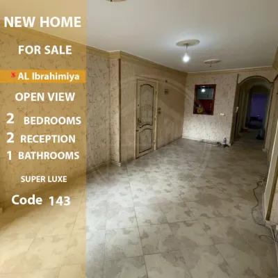 شقه متميزه للايجار بالابراهيميه