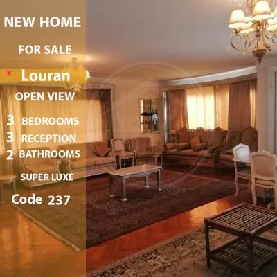 شقه مميزه للايجار المفروش ببولكلي