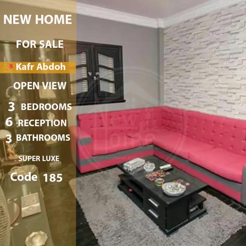 دوبلكس مميز للتمليك بكفر عبده