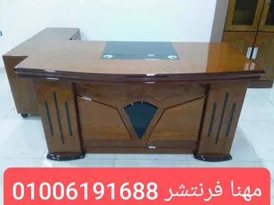 مكتب مدير خشب دهان بنى لامع بالسايد متحرك in Mohandessin, Giza - 16,850 EGP