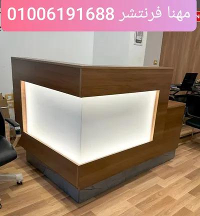 كاونتر استقبال مكاتب ريسبشن مودرن كراسى مكتب in Mohandessin, Giza - 17,200 EGP