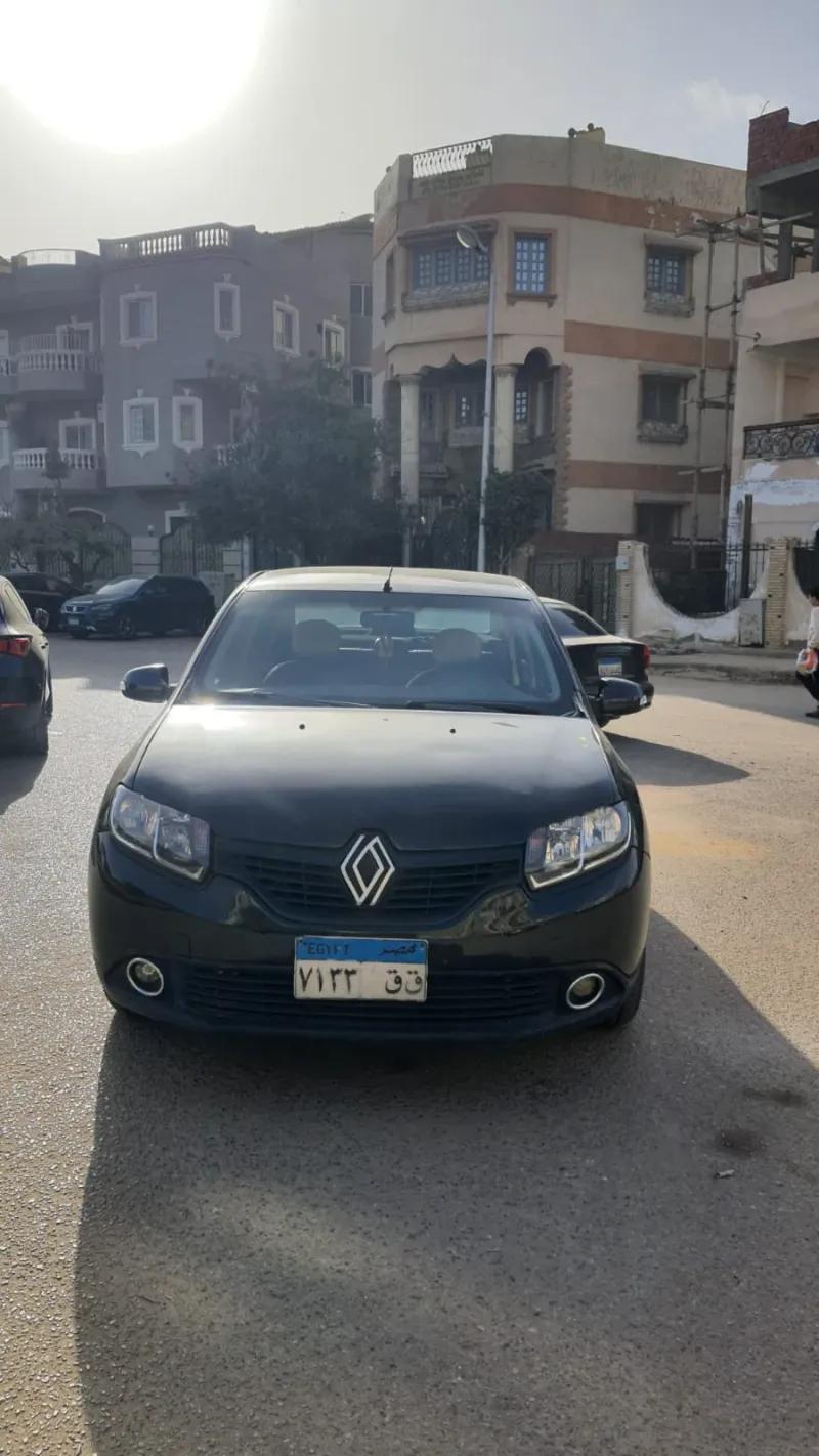 لوجان ٢٠١٥