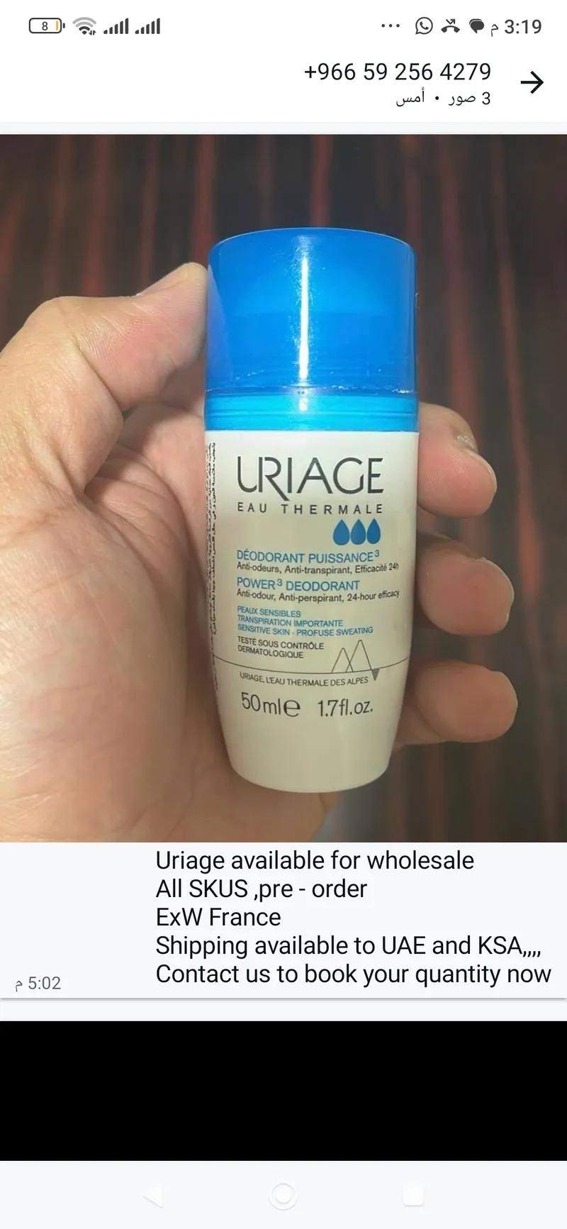 منتجات اوريجينال متاح جميع المنتجات وبكميات كبيره