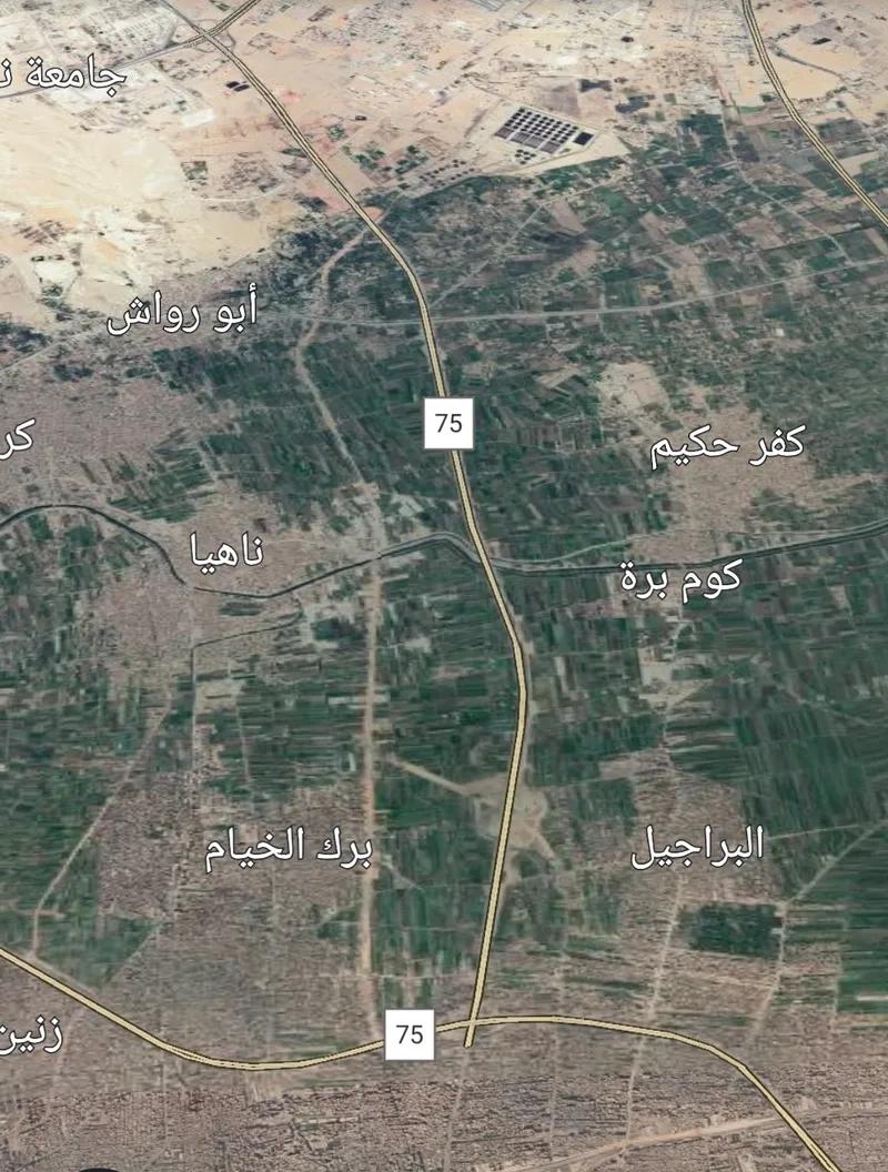 قطعة ارض زراعيه فرصه استثمارية كويسه جداً