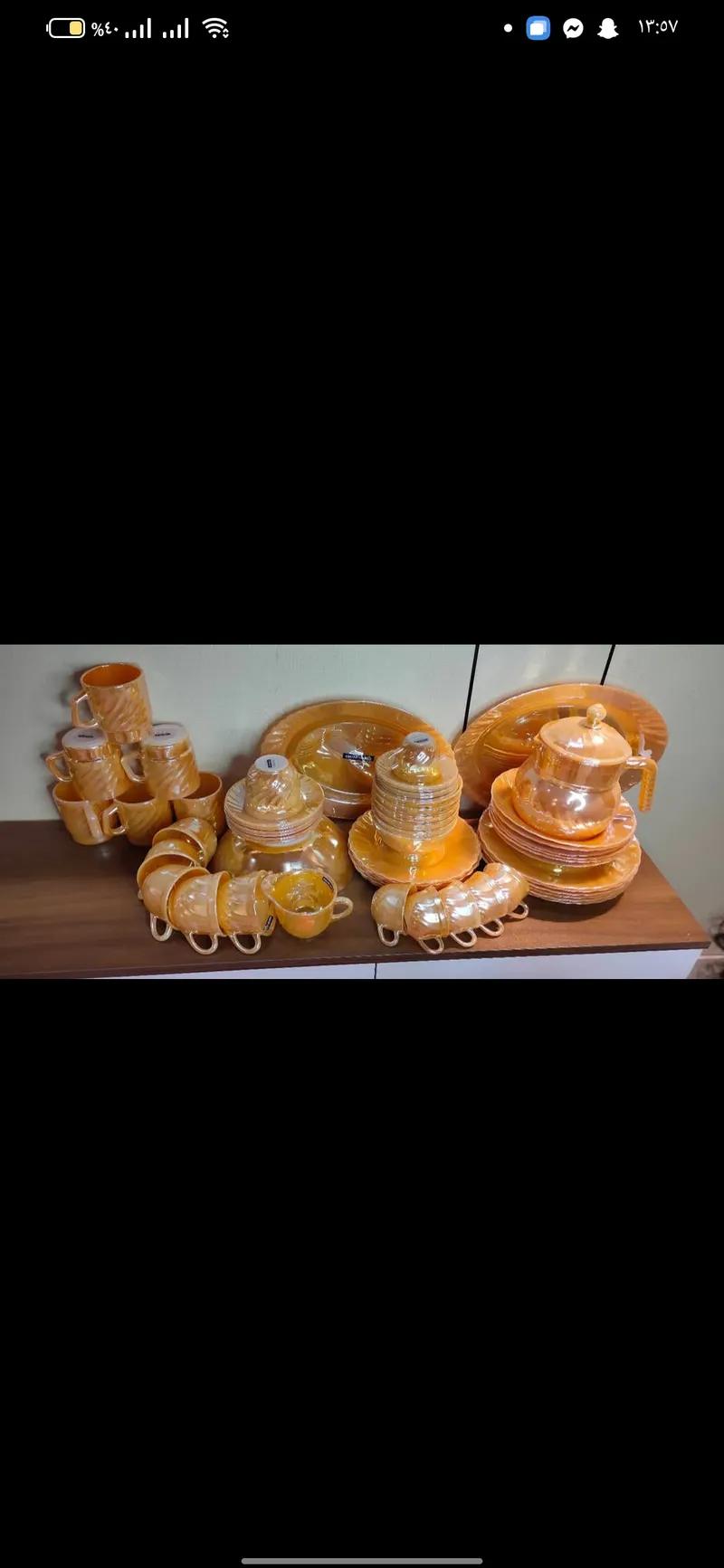 طقم اكروبال