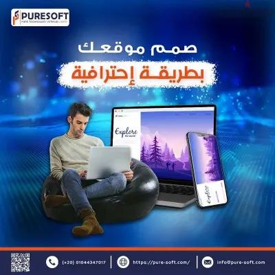 ويب سايت أو متجر الكتروني لمشروعك في الغردقة, البحر الأحمر - 59,997 EGP