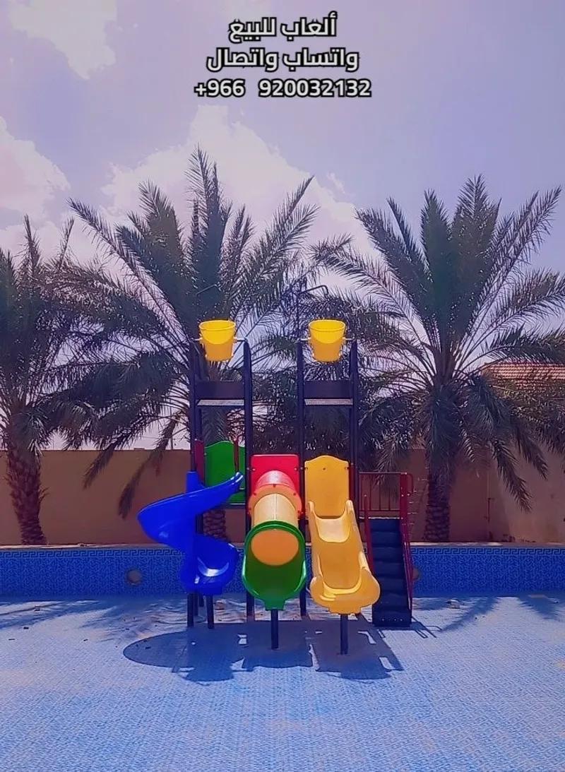 مؤسسة مختصة في بيع وتركيب جميع ألعاب الأطفال وألعاب الحدائق
