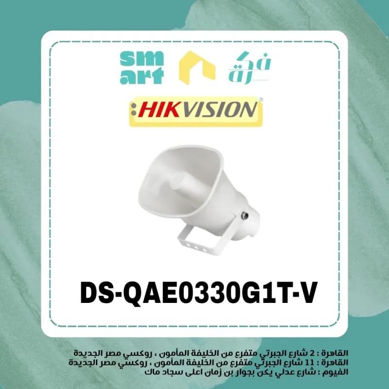 speakers hikvision