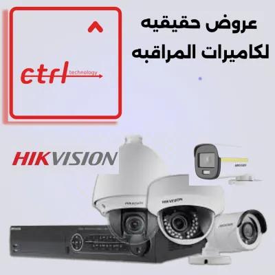 سيستم كاميرات مراقبه كامل بافضل الاسعار in Nasr City, Cairo - 7,500 EGP
