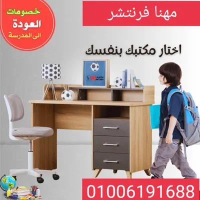 مكتب 120سم 2درج ورف متحرك دراسى في المهندسين, الجيزة - 6,100 EGP