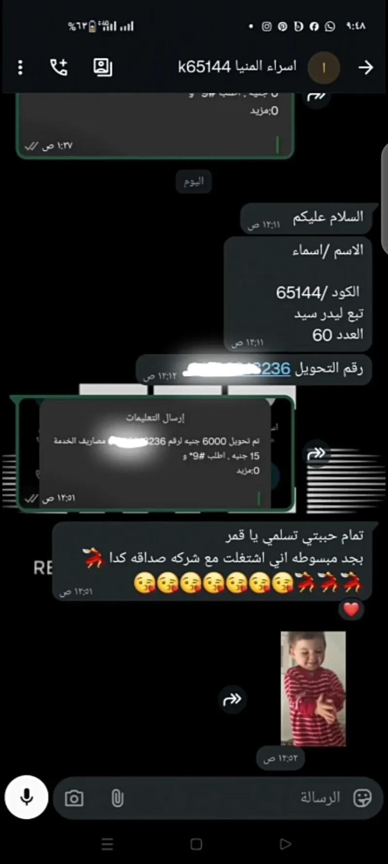 شغل كول سنتر والرد على العملاء