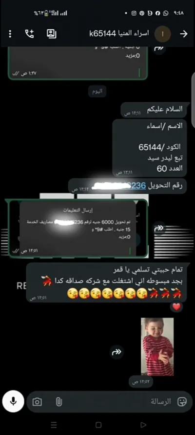 شغل كول سنتر والرد على العملاء في جسر السويس, القاهرة - 6,000 ج.م