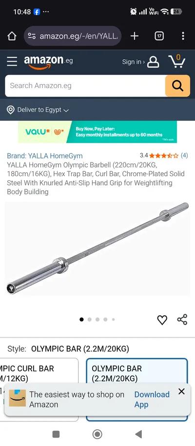 للبيع 300 كيلو طارات ودنابل وبار اوليمبي للتواصل في مدينة الشروق, القاهرة - 100 EGP