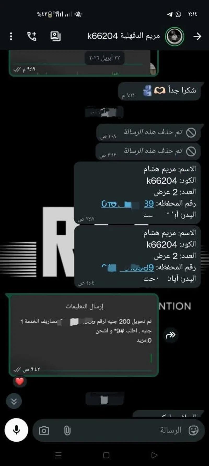 شغل كول سنتر