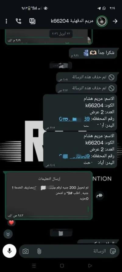 شغل كول سنتر في الموسكي, القاهرة - 6,000 ج.م