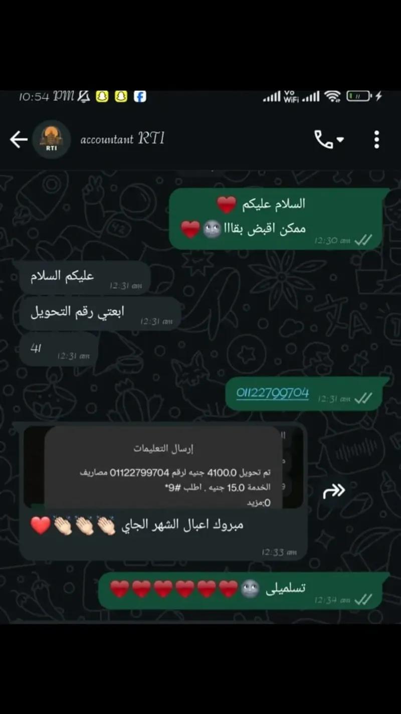 شغل أونلاين او اوفلاين