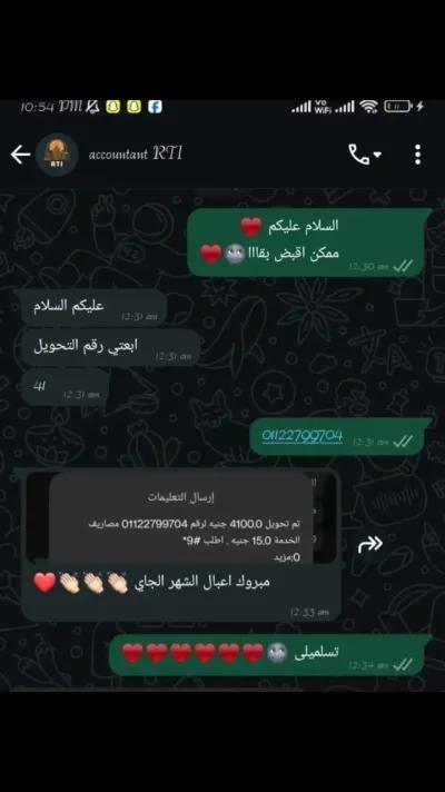 شغل أونلاين او اوفلاين في الفشن, بني سويف - 5,000 ج.م