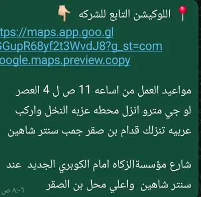 شغل أونلاين من البيت في اللبان, الإسكندرية - 10,000 ج.م
