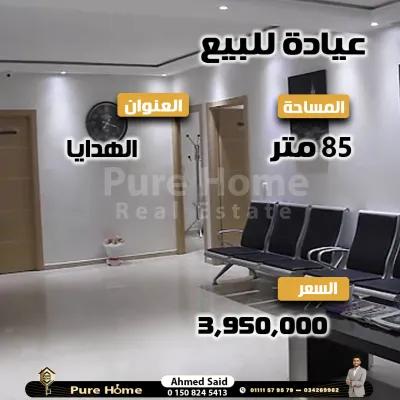 عيادة للبيع - الهدايا - خطوات من ترام الهدايا in Bolkly, Alexandria - 3,950,000 EGP