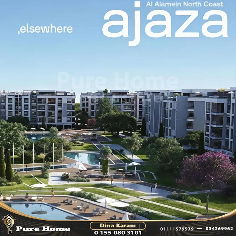 *مشروع Ajaza*