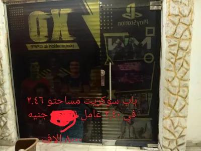 باب سكوريت في بنها, القليوبية - 8,000 EGP