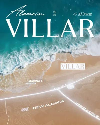 Apartment for sale in New Alamein