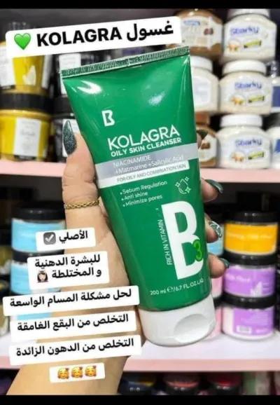 غسول ومرطبات للبشره في المعادي, القاهرة - 120 EGP