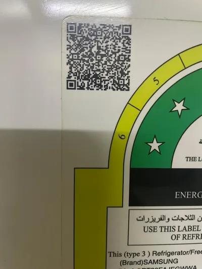 ثلاجه سامسونج للبيع في الرياض, الرياض - 500 SAR