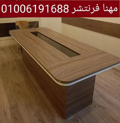 ترابيزة اجتماعات خامات مميزة طاولة اجتماعات في المهندسين, الجيزة - 19,000 EGP