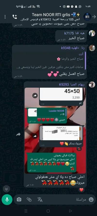 شغل من المزل