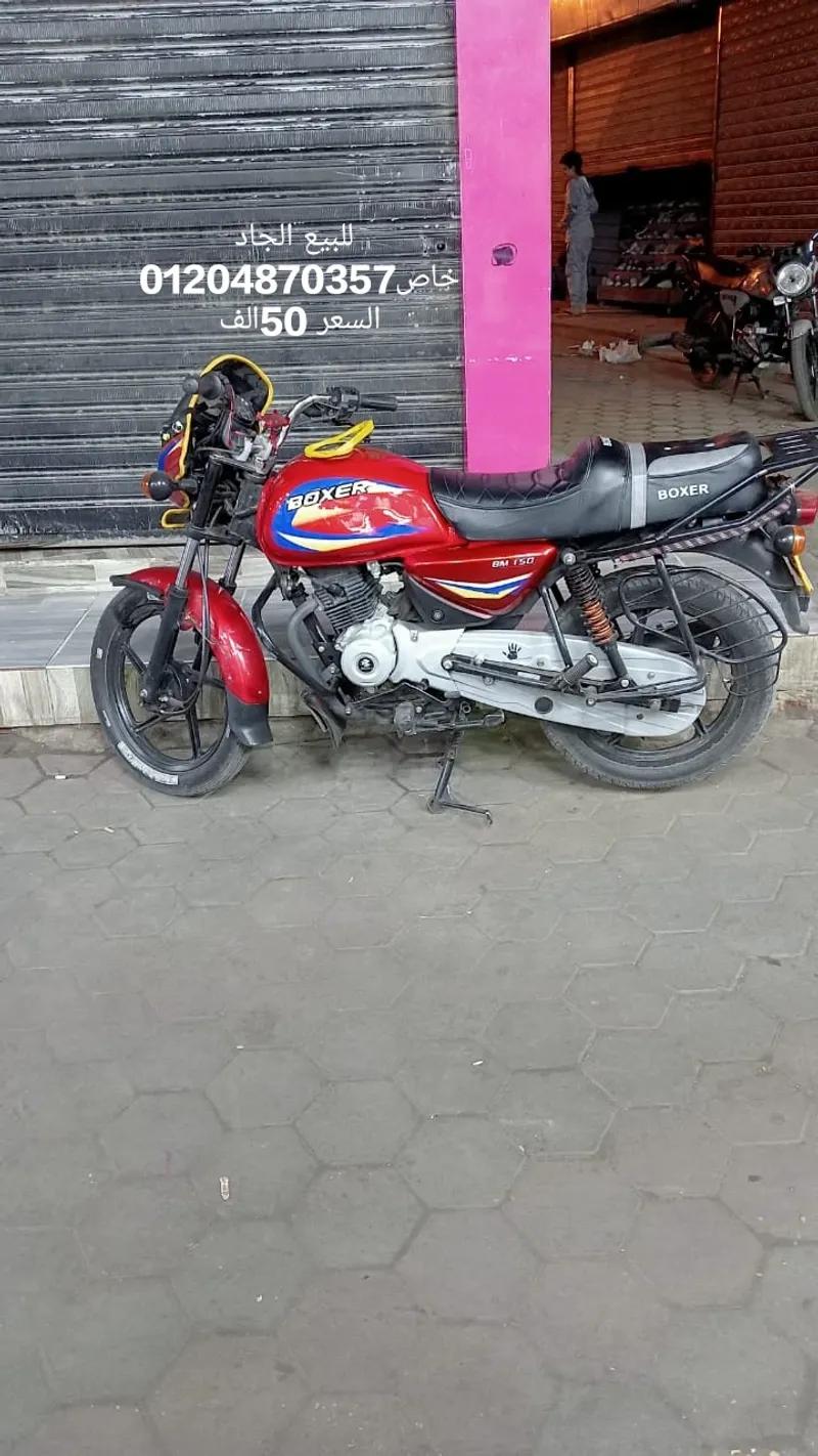 بكسر كسر زيرو