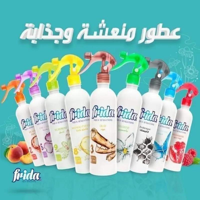 معطر جو فريدا
