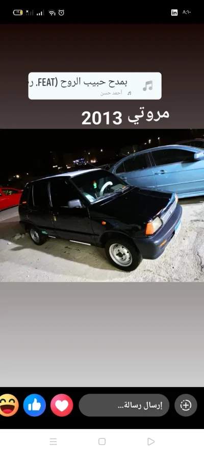 Suzuki Maruti 2013