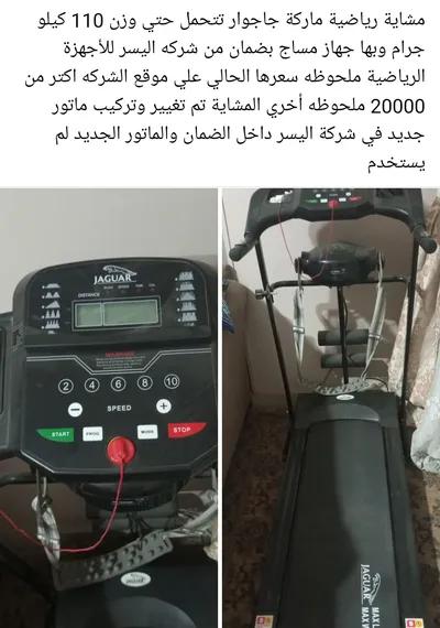 مشاية رياضية في المطرية, القاهرة - 4,500 EGP