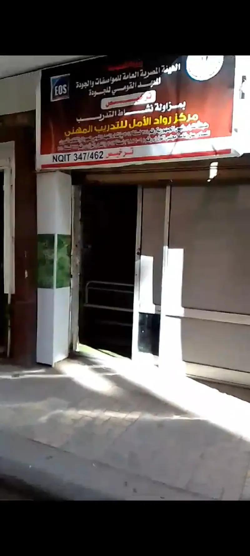 محل لؤطه للبيع مساحه وسعر ممتازة