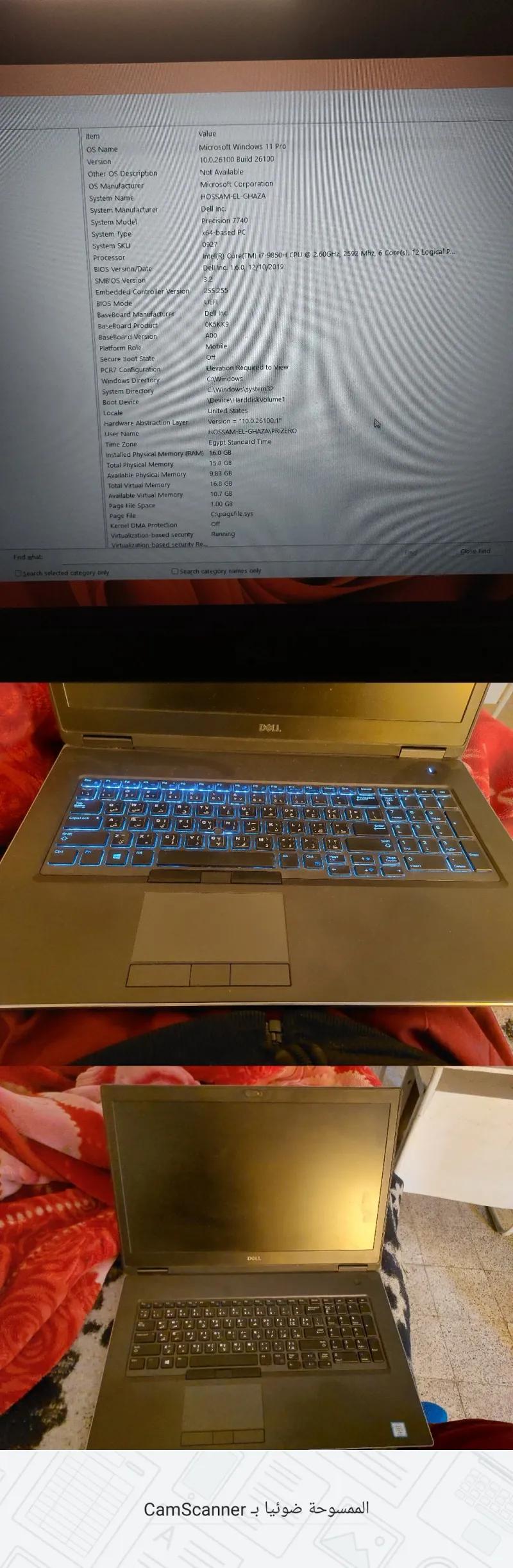 Dell precision Cori7 G9850-H