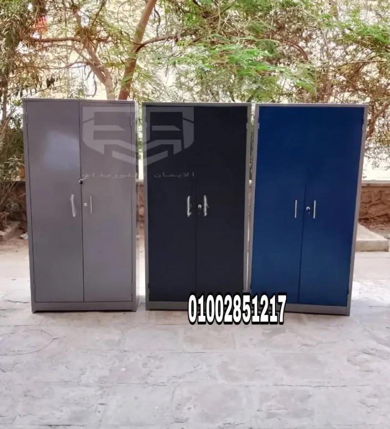 دواليب معدن للملابس او للمستندات بجميع المقاسات والالوان
