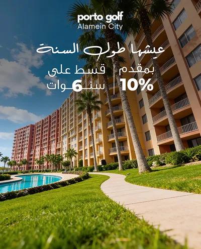 شاليه للبيع في بورتو جولف مارينا