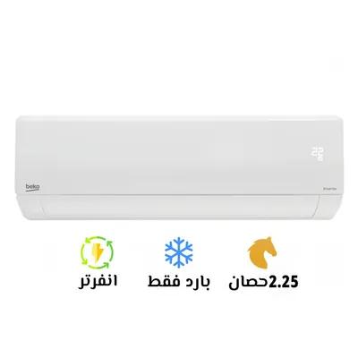 تكييف بيكو ايكو كول *** حصان بارد انفرتر في حدائق حلوان, القاهرة - 35,500 EGP