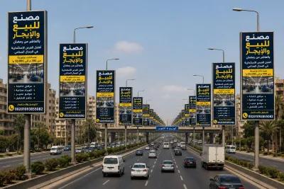 مصنع ادوية للبيع فى مصر 12000 متر يعمل حاليا 01093855082