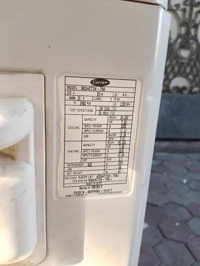 تكييف كارير اوبتيماكس 3 حصان بارد فقط حالة ممتازة في المهندسين, الجيزة - 27,000 EGP