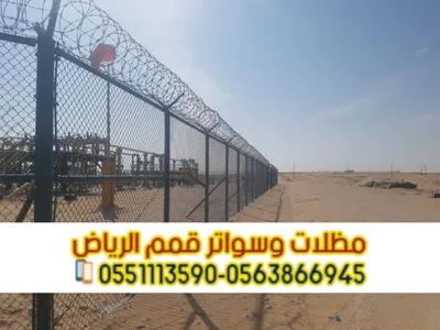 شبوك مزارع الرياض | تسوير أراضي وشبوك حديد قوية في شقراء, الرياض - 200 SAR